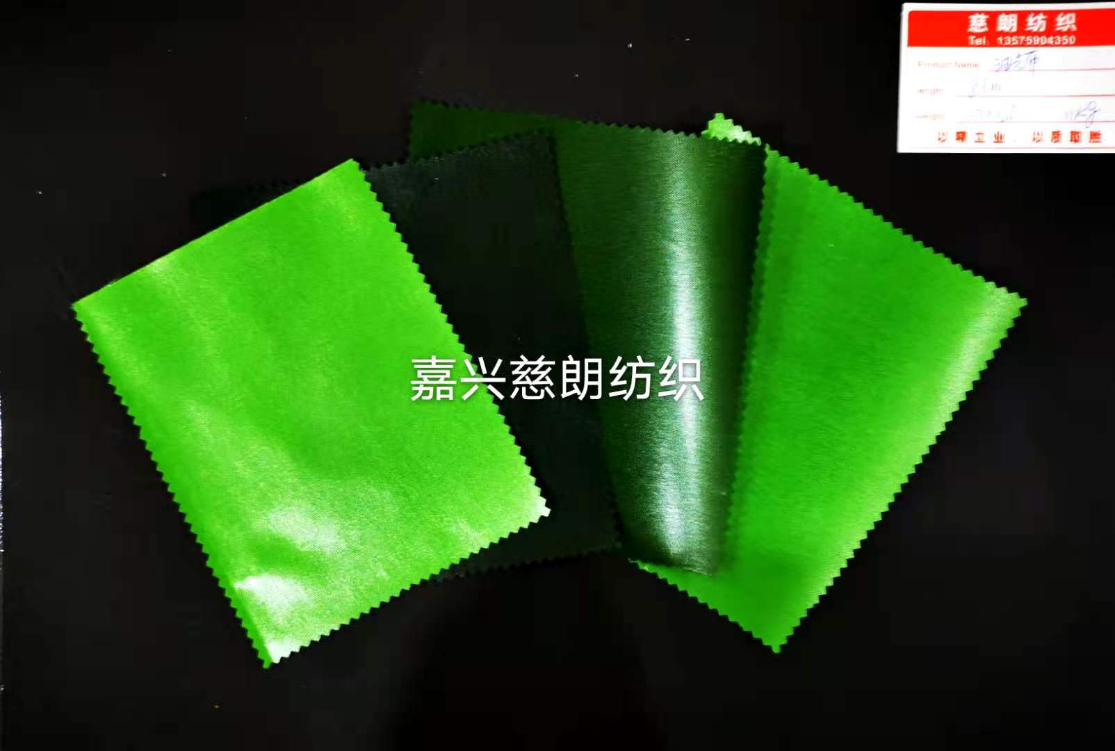 厂家直销射骨油光叶子布，4#色11#色4号色11号色，碰布叶子布，丝详情1