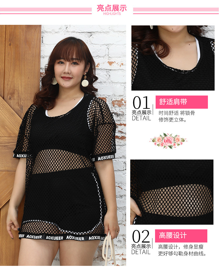 Plus-size swimwear for overweight women, three-piece two-piece set, loose, slimming, belly covering, conservative hot spring swimwear manufacturer wholesale cross-border -226581 pic 4