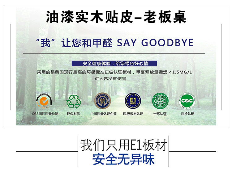 办公家具油漆老板桌政府单位实木皮办公桌椅组合新中式经理大班台 pic 3