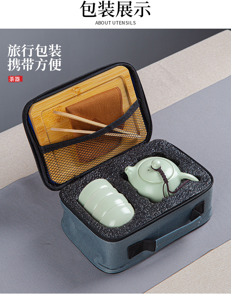 定窑功夫茶具旅行茶具套装年会活动礼品伴手礼中秋赠送批发LOGO详情16