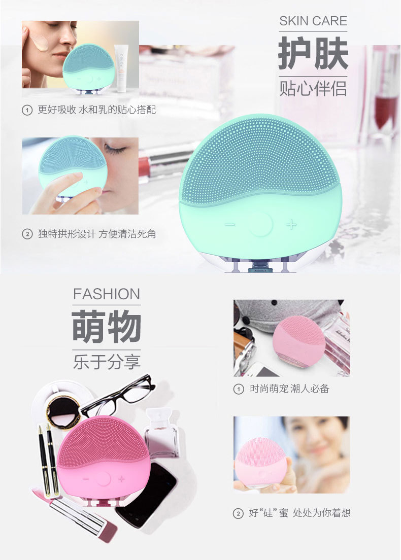 严选超声波硅胶防水洁面仪电动洗脸刷去黑头粉刺毛孔清洁洗脸仪详情20