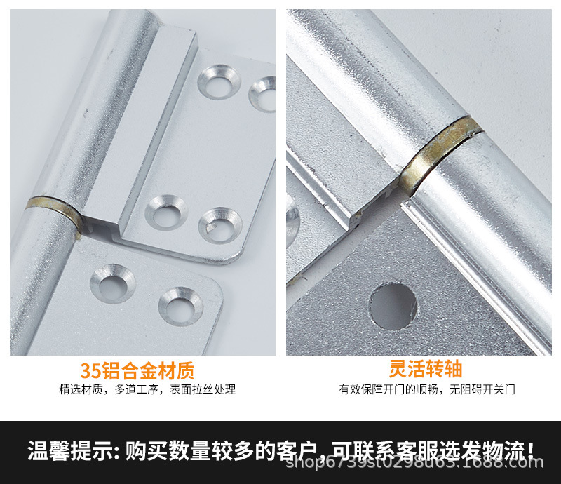 Bathroom door hinges, bathroom door, toilet aluminum hinges, old-fashioned non-flushing detachable hinges, aluminum alloy hinges pic 11