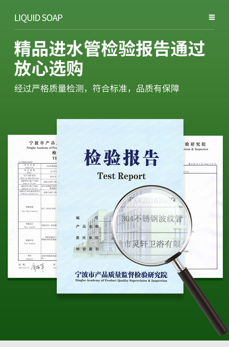 灵轩家用4分波纹管水管304不锈钢金属防爆进水软管电热水器配件详情4