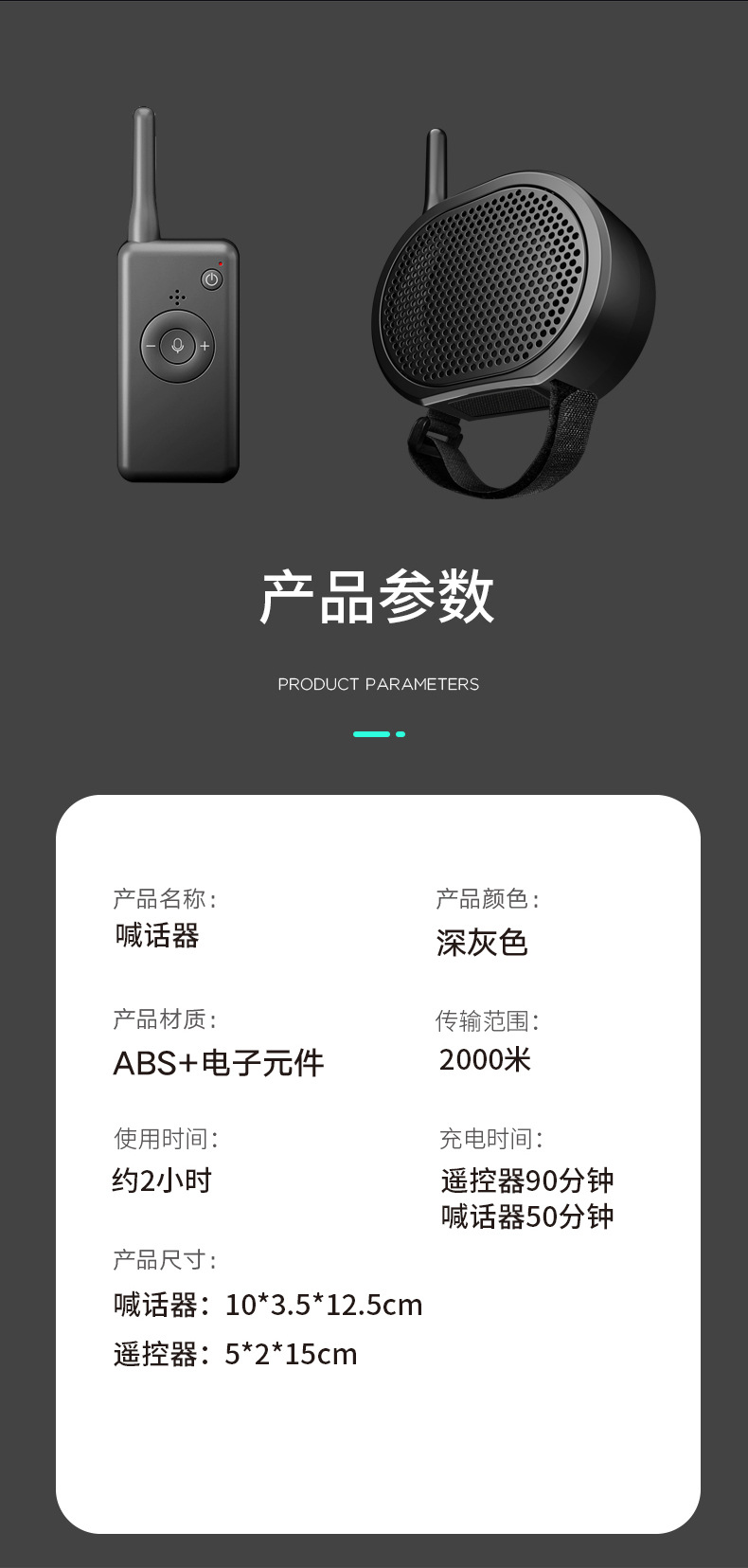 The remote loudspeaker is suitable for 2-kilometer transmission, high-altitude loudspeaker, airdrop thrower, remote control car and remote control aircraft pic 12