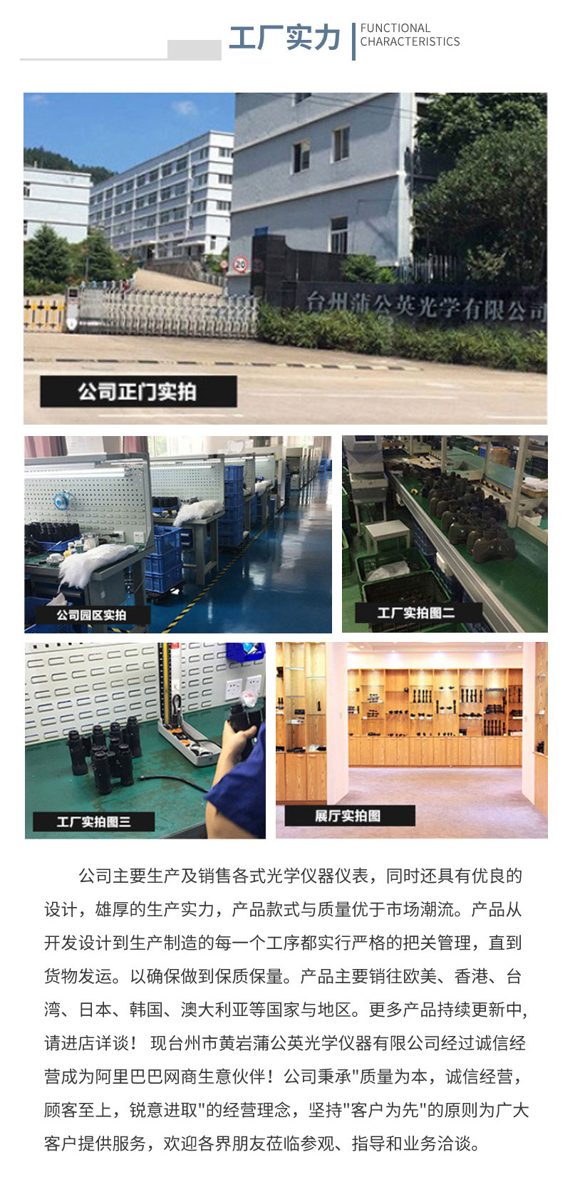 EBAY外贸跨境亚马逊批发 现货供应 金属多功能户外指南针 光学机具及配件一体批发详情20