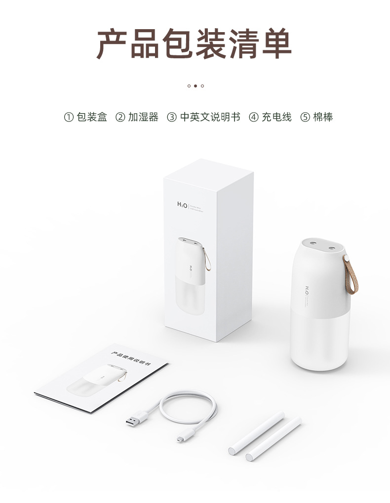新款双喷雾无线加湿器手提家用桌面空气补水夜灯净化加湿器跨境详情12