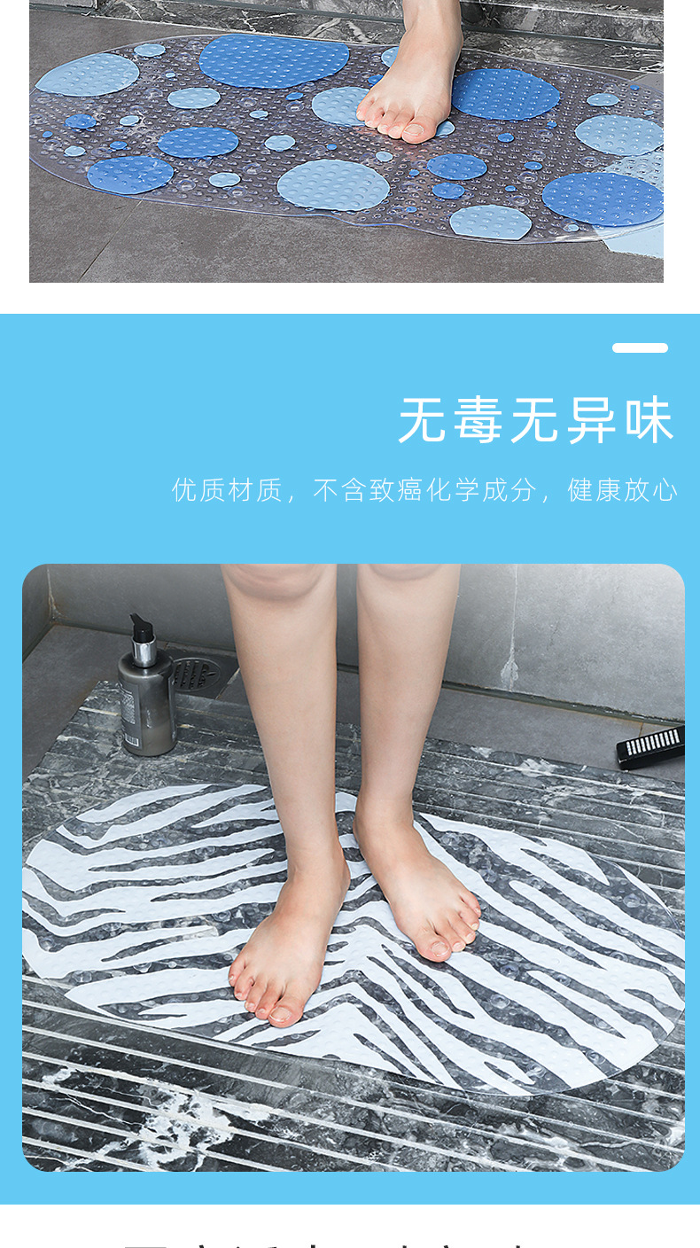 浴室儿童PVC可爱覆膜垫，浴室脚垫。动漫卡通垫详情7