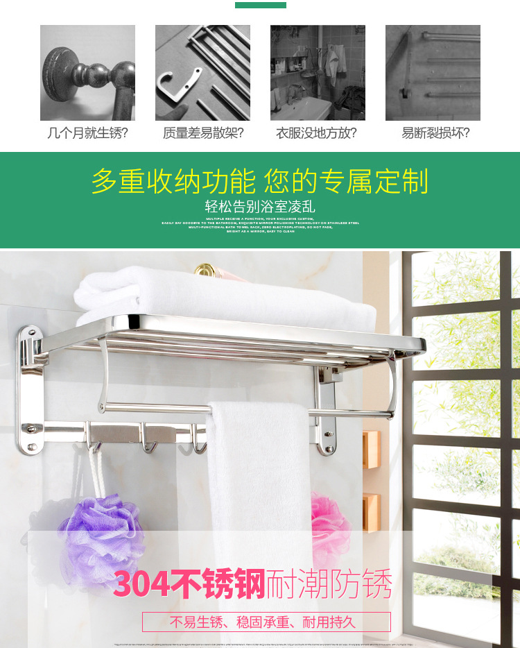 Factory direct sales of 304 stainless steel towel racks, folding hotel bathroom storage racks, perforated towel racks, bath towel racks pic 2