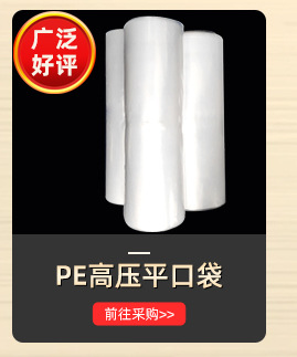 Wholesale of transparent thickened pe plastic self-sealing bags, sealing bags, dust-proof bone bags, jewelry and food packaging bags in stock pic 5
