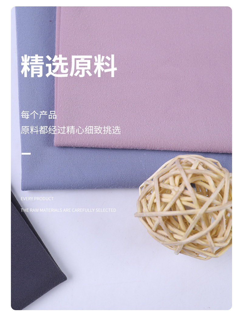 220g莱卡布锦纶双面磨毛面料裸感瑜伽服运动面料纬编弹力布料详情9