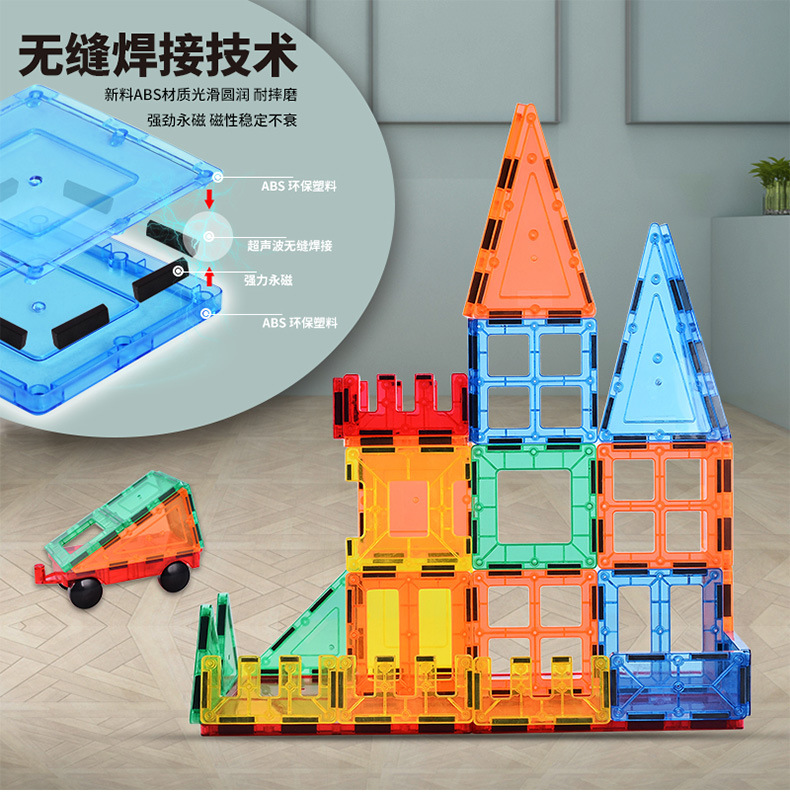 39 pieces of European and American cross-border toys, colorful transparent window panels, building blocks, plastic educational assembly, magnetic dazzling colors pic 20