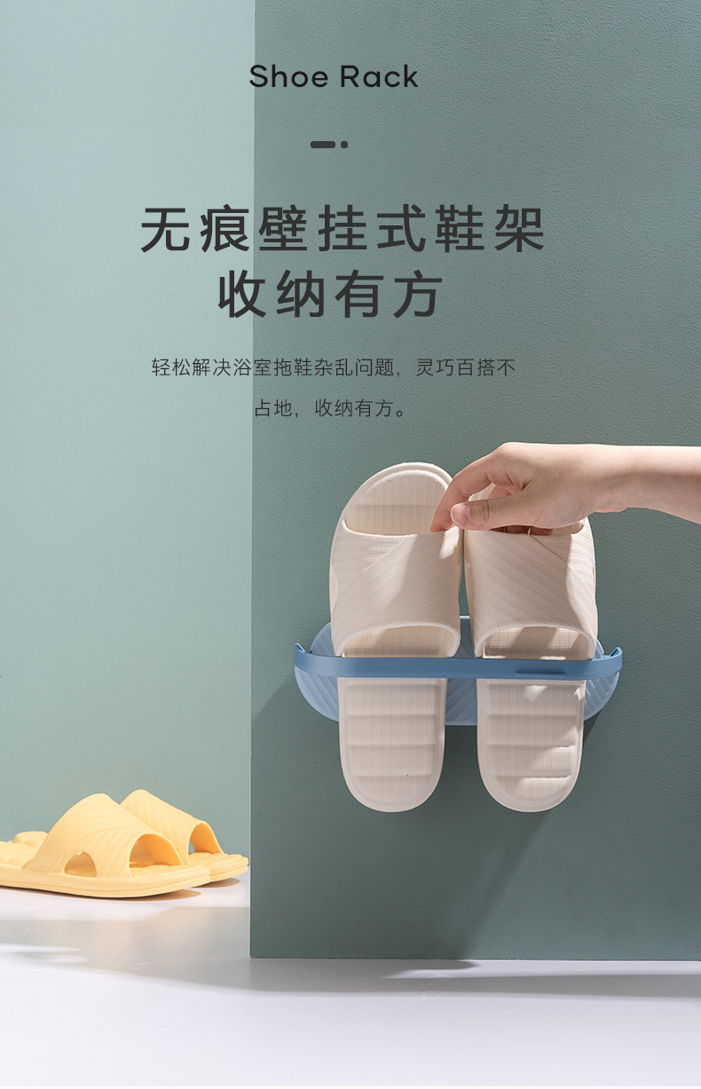 日系多功能架浴室拖鞋置物架免打孔墙壁置物架厨房沥水整理收纳架详情2