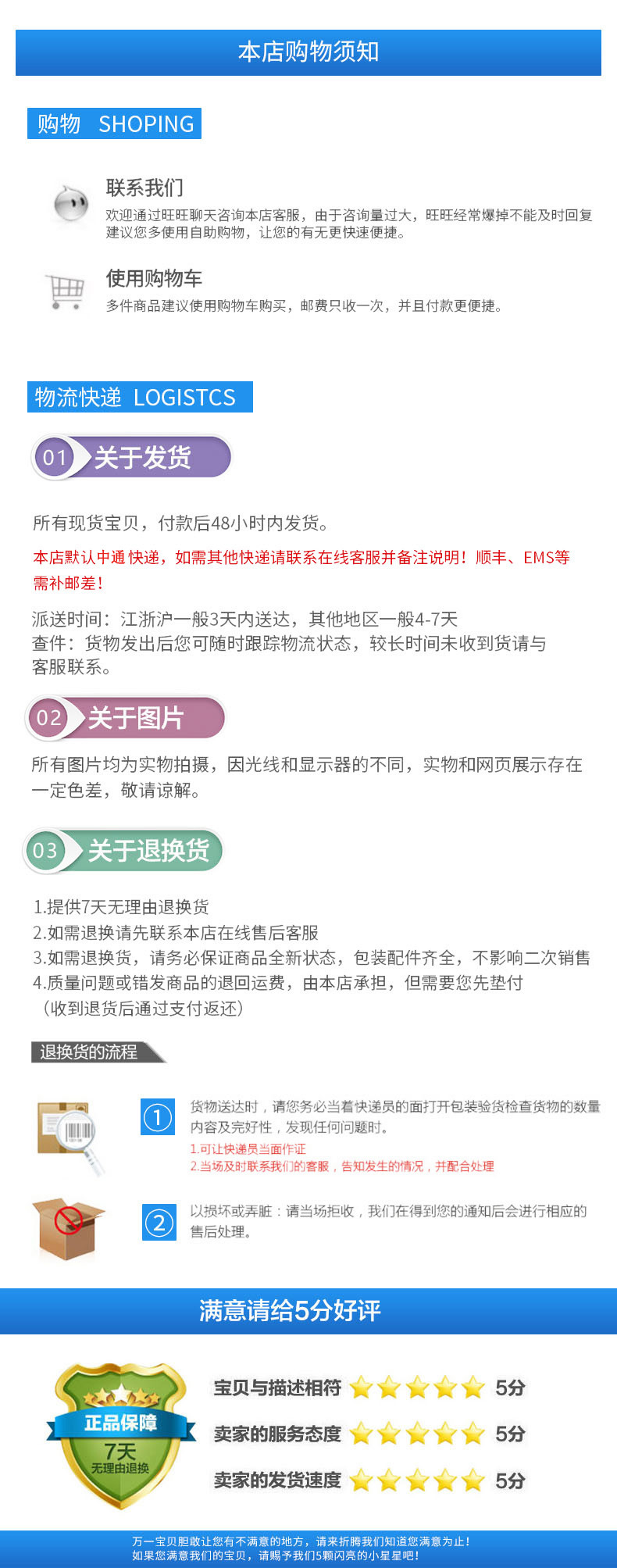 熨斗靴蒸汽电熨斗底套 激光套极光罩防焦底板 烫靴烫斗鞋电熨斗鞋详情6