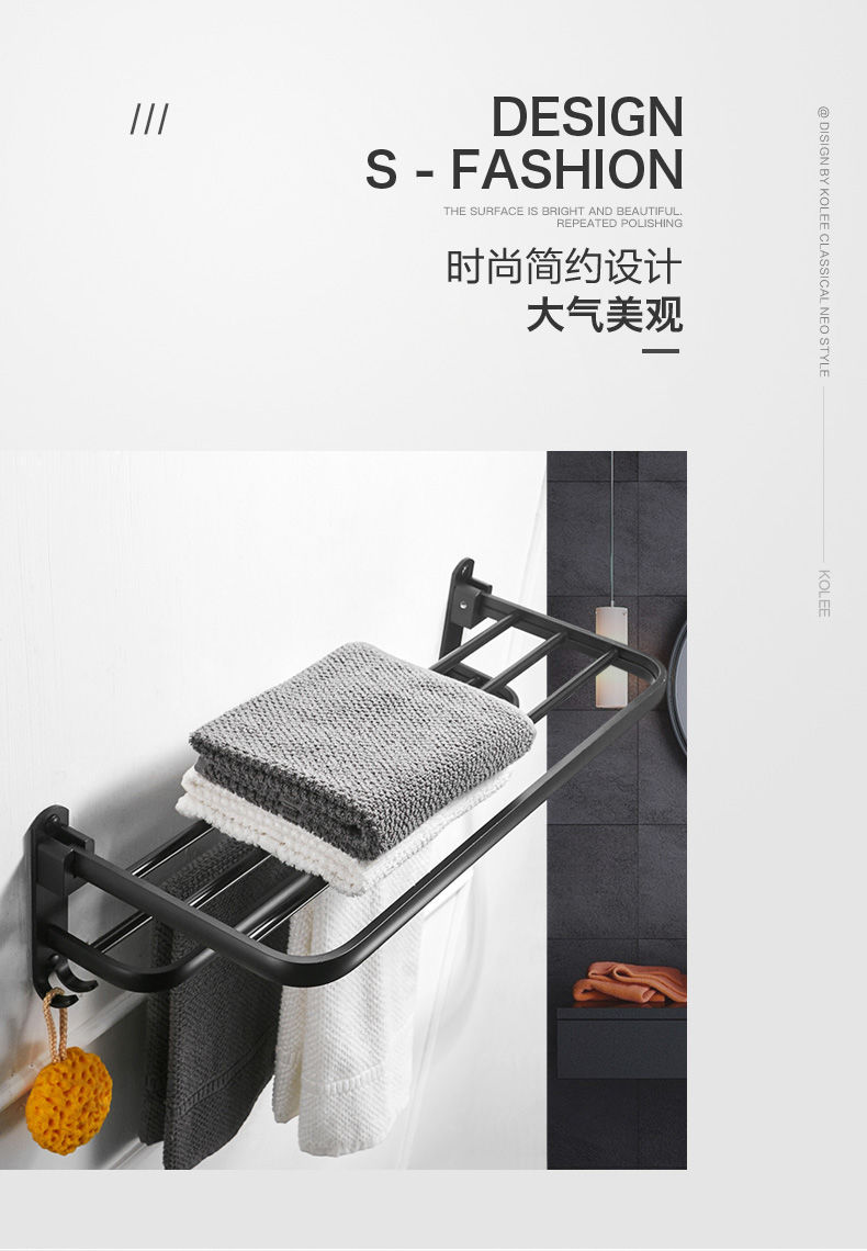 Black 304 stainless steel foldable bath towel rack, hotel hanging towel rack, bathroom storage rack, wall-mounted, no need for drilling pic 5