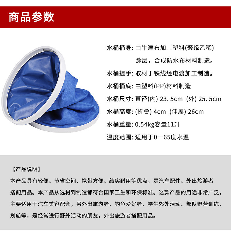 Special folding water bucket for car washing, large portable water bucket for car use, outdoor travel, multi-functional water bucket, car cleaning tool pic 8