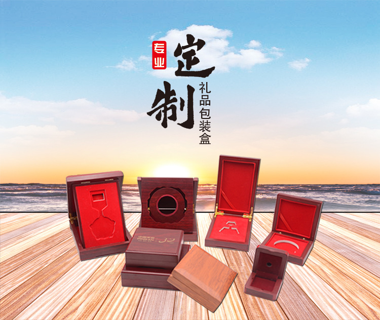 We supply wooden packaging boxes, high-end gold bar boxes, jewelry boxes, density board, universal gold banknote wooden boxes, and Goldbar boxes pic 1