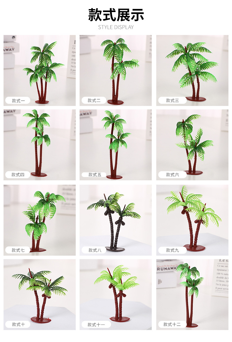 Factory direct supply of new coconut tree sand table models, green plant simulation handicrafts, resin in stock for wholesale pic 4