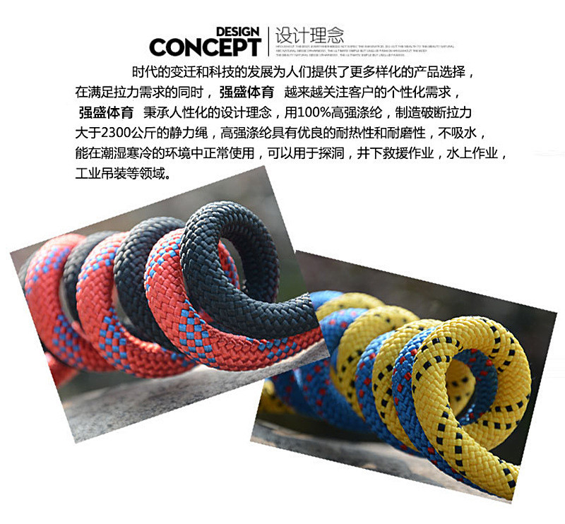 Cross-border discount: Reflective outdoor climbing rope, nylon rope, climbing rope, survival rope, rappelling rope, polyester mountaineering safety rope pic 27