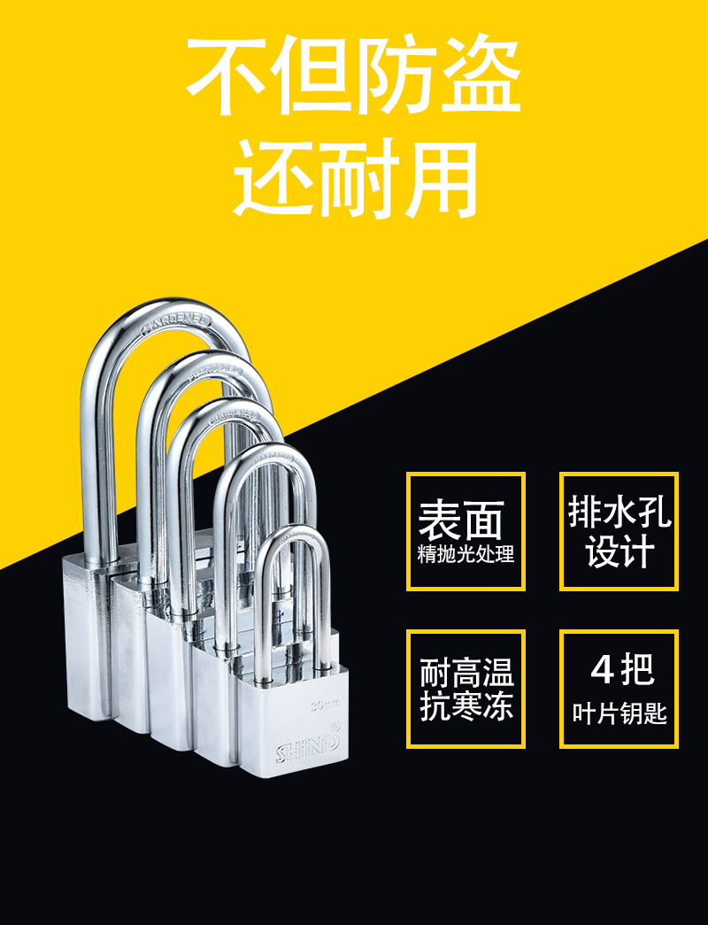 厂家直供仿不锈钢叶片锁原子锁四方叶片挂锁自行车锁长挂锁批发详情28