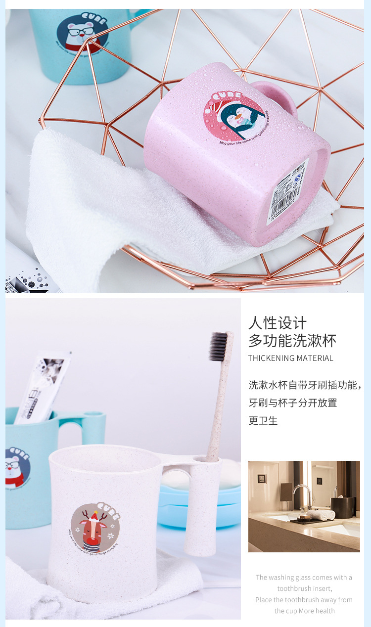 麦雅口杯_11.jpg