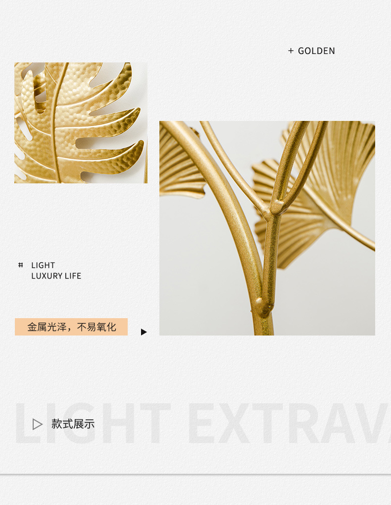 现代客厅墙面装饰金属叶子壁挂电视机沙发背景墙玄关房间墙壁挂饰详情5