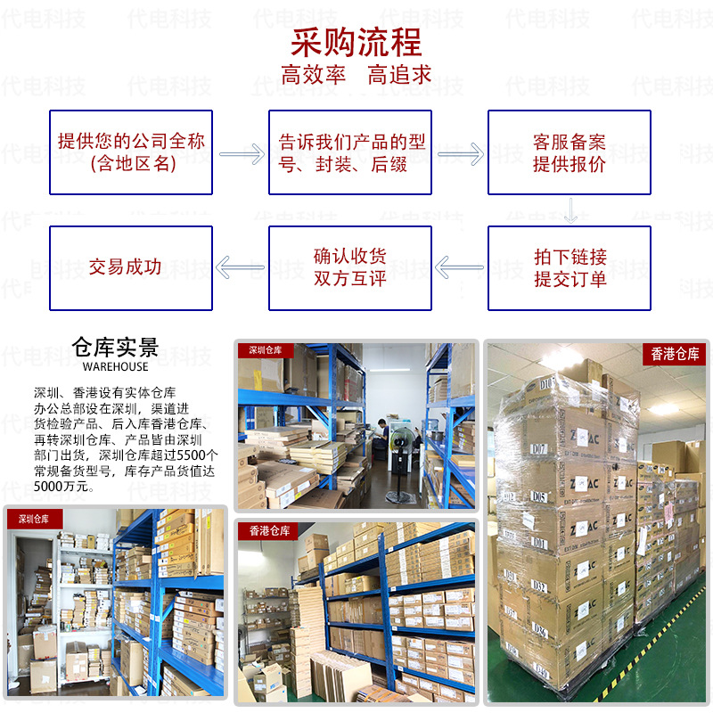 MJD45H11 MJD45H11G 丝印5H11G 三极管BJT TO252 代电科技现货详情6