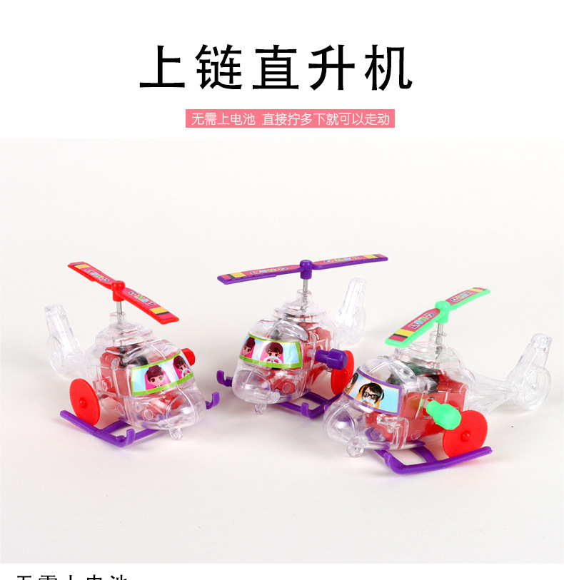 Wholesale of new winding spring transparent small aircraft, winding helicopter taxiing with propellers and rotatable toys pic 7