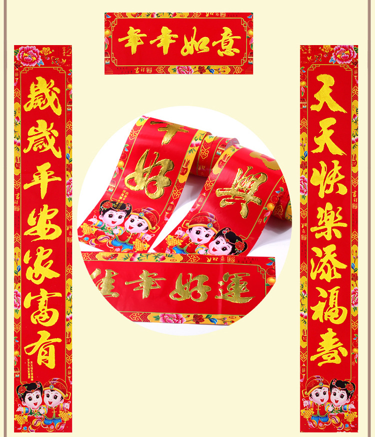 2026马年黑字对联春节植绒对联烫金春联铜版纸春联年货厂家批发详情21