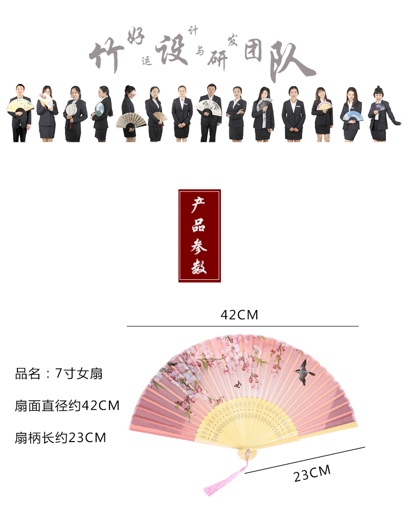 竹好运7寸女式扇子 跳舞中国风折扇 夏季便携折叠小扇 竹质工艺扇详情1