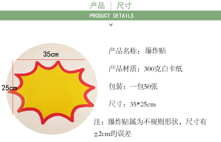 A4-sized explosive sticker supermarket POP advertising paper price tag, special offer product promotion price tag, merchant extra-large handwritten special offer notice paper, store product price adjustment display card paper, store promotion price tag pic 6