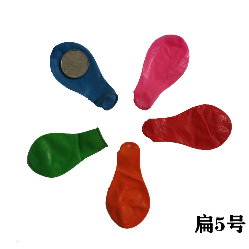 扁5号