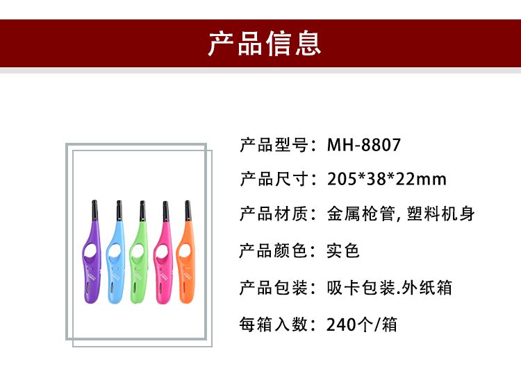 跨境现货小巧厨用煤气灶具电子点火器明火点火器户外烧烤打火器详情11