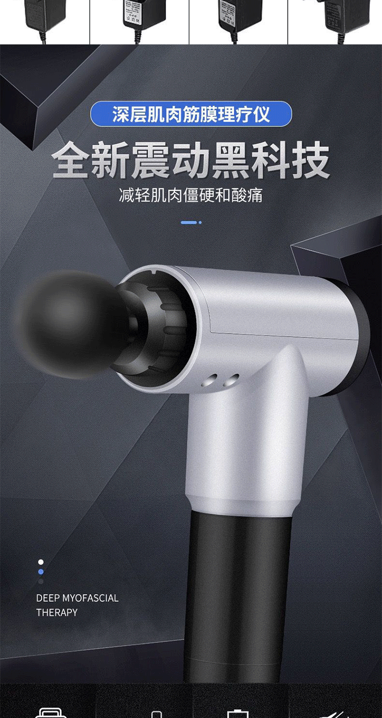 Fascia deep muscle relaxation machine massage device, fitness vibration massage gun, cervical membrane and myofascial membrane gun massage device pic 5