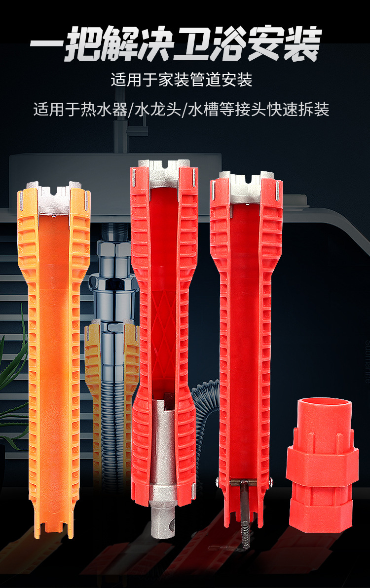 Multi-functional water pipe, bathroom wrench, plumbing installation, household water pipe, faucet, Angle valve, sink repair and disassembly tool pic 25