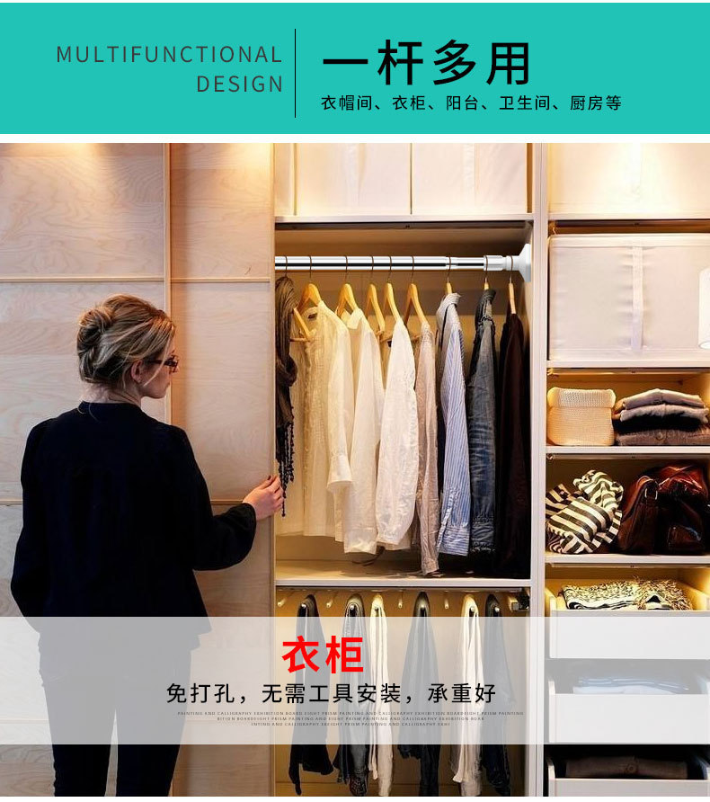 免打孔不锈钢伸缩杆浴帘杆多功能窗帘杆撑衣杆晾衣杆晒衣杆门帘杆详情5