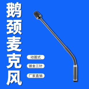 V300直播声卡套装手机电脑适用网红主播蓝牙混响声卡厂家批发跨境详情10