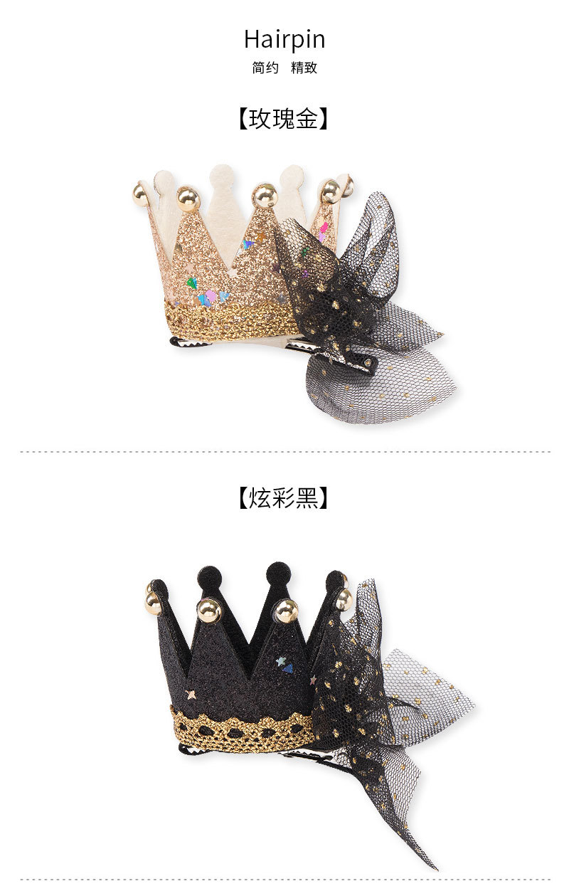 公主复古网纱立体皇冠发夹20402韩版女童发夹儿童天鹅星星发夹详情8