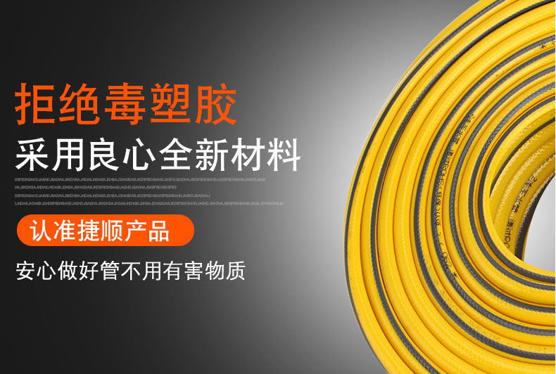 厂家供应高压洗车水枪套装家用洗车水枪软管套装四季柔软耐寒水管详情23