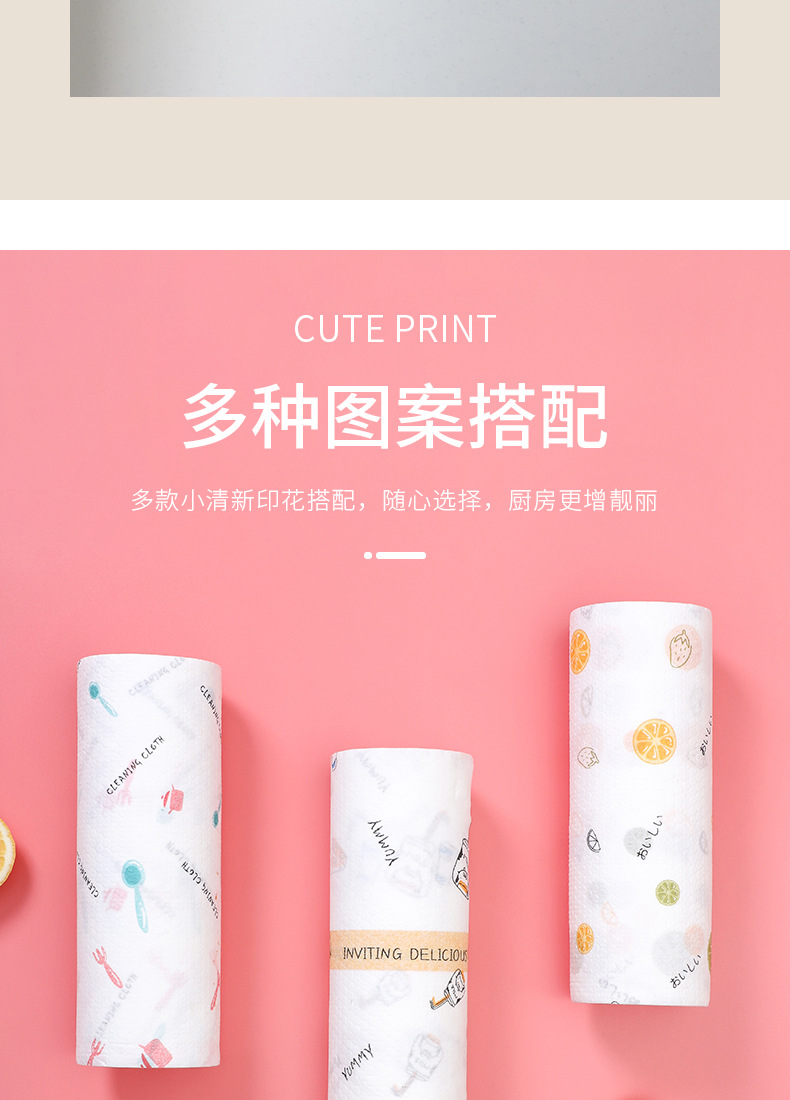 懒人抹布干湿两用家用清洁用品厨房用纸专用纸巾一次性洗碗布吸水详情4