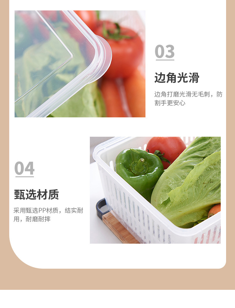 厨房沥水保鲜盒长方形蔬菜水果海鲜肉类冰箱收纳盒带盖塑料保鲜盒详情11