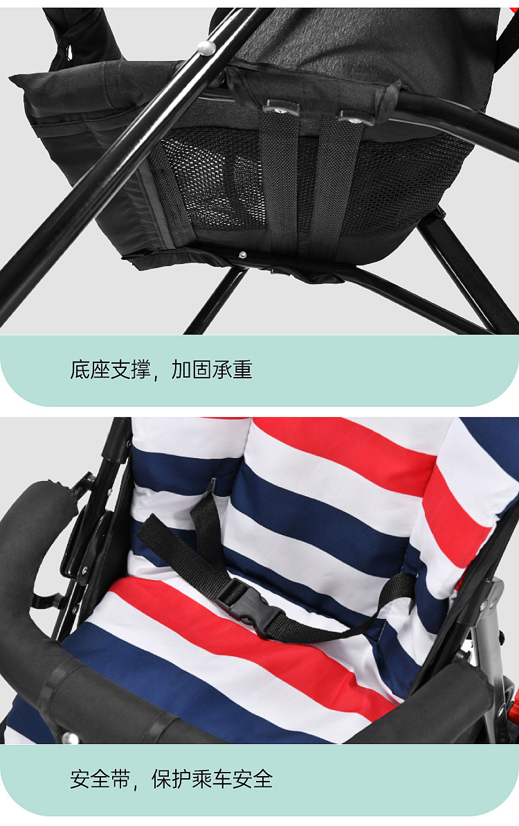 厂家直销批发婴儿推车可坐躺轻便折叠式宝宝儿童手推伞车一件代发详情16