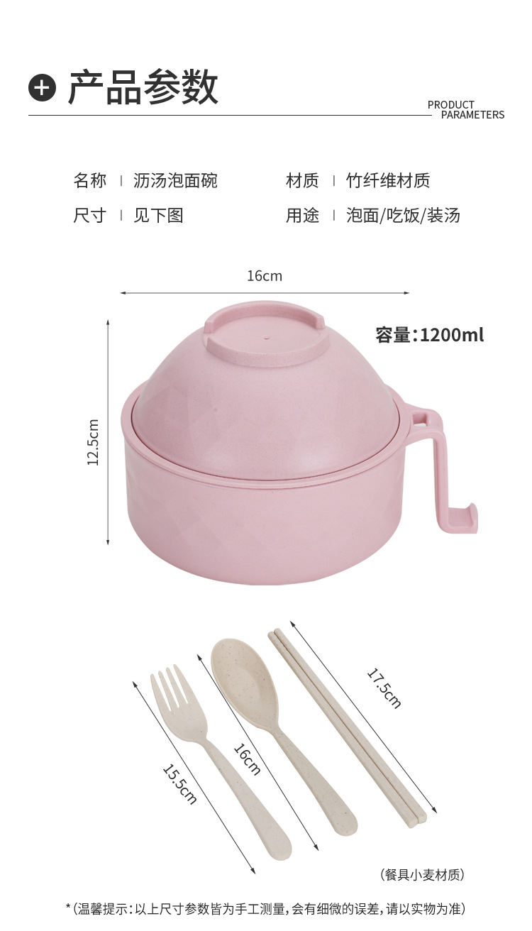 Factory direct sales of bamboo fiber instant noodle bowls, round bento boxes with LIDS for student dormitories, Korean-style instant noodle bowl wonders pic 9