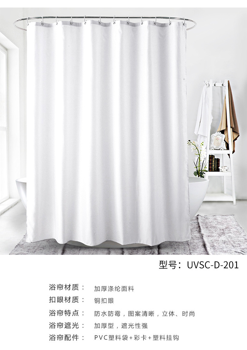 Wholesale of cross-border white thickened plain polyester bath curtains, waterproof bathroom curtains for hotels and guesthouses pic 21
