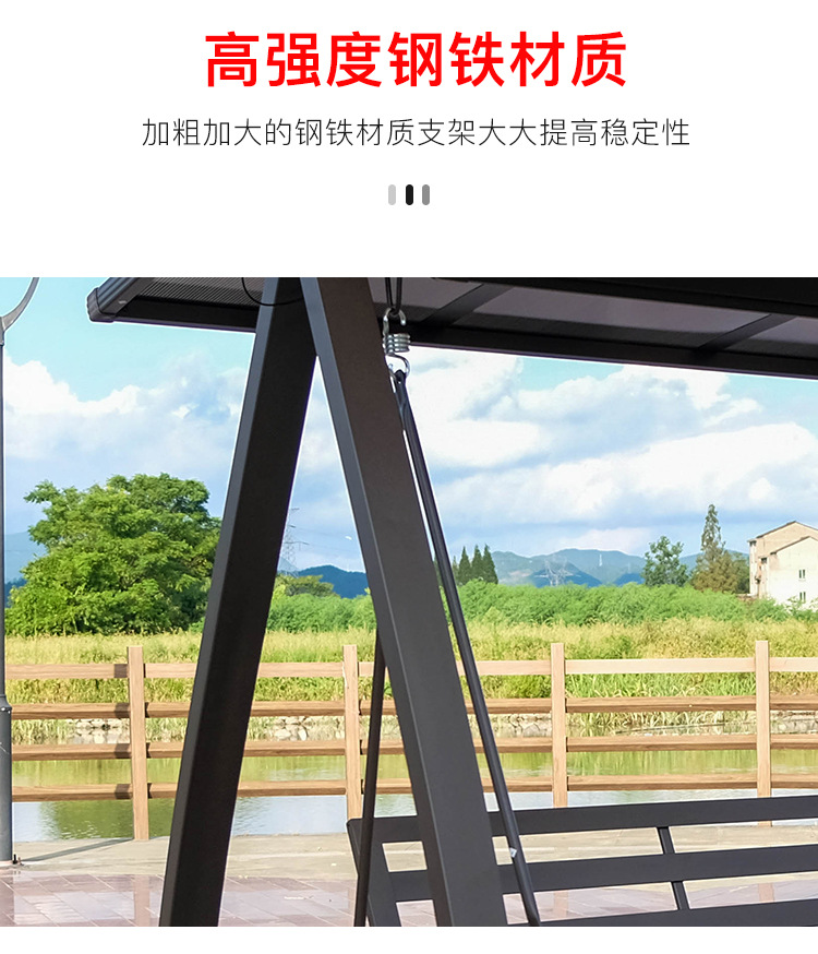 卡布奇诺太阳能秋千_07.jpg