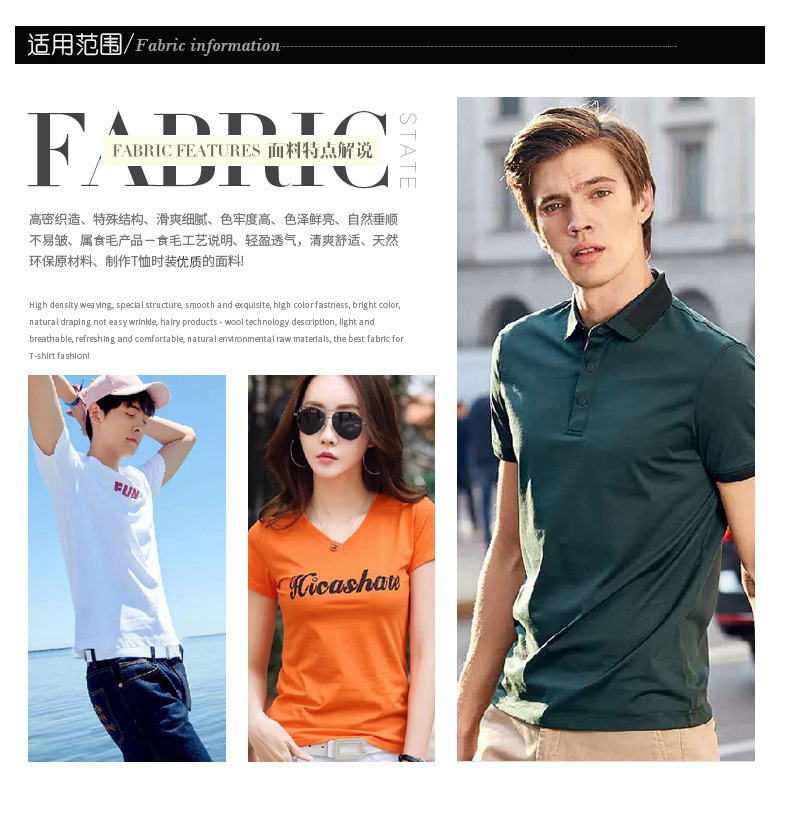 高纱支丝光双面布100支双股丝光棉双面高端T恤休闲服装面料详情9