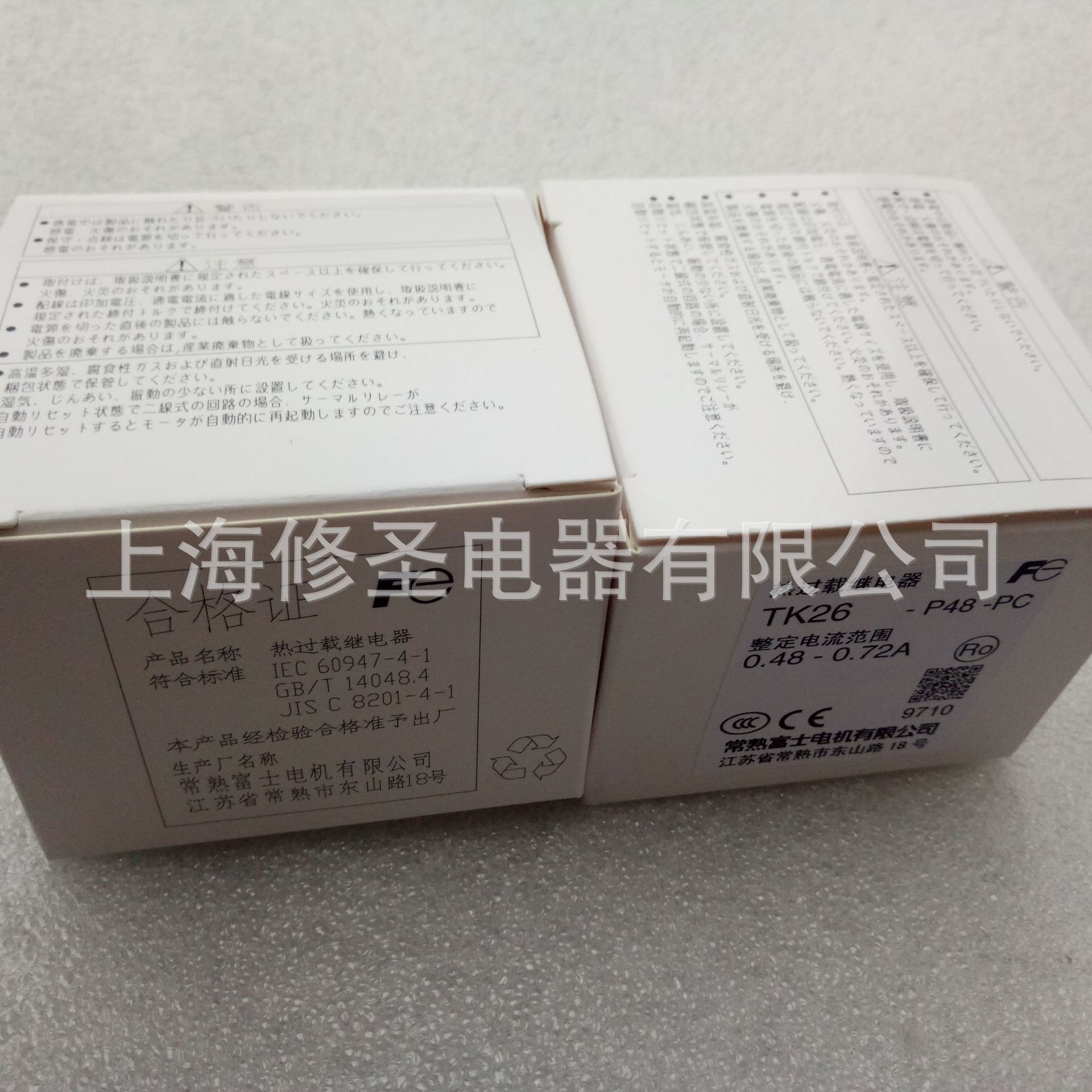 只做正品FUJI原装TK26-PC常熟富士热过载继电器全系列优惠价优惠详情14