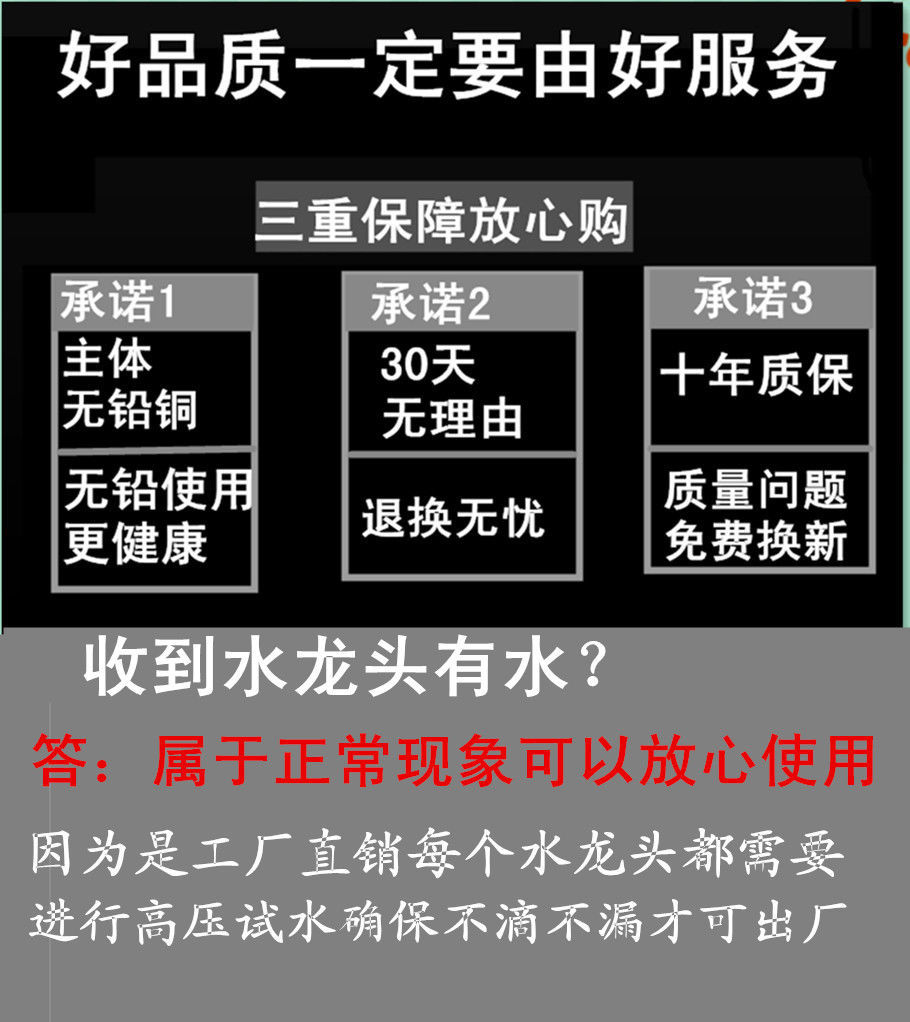 All-copper hot and cold water faucets, kitchen countertop, vegetable basin, single-cooling stainless steel sink head, washbasin, and rotatable pic 2