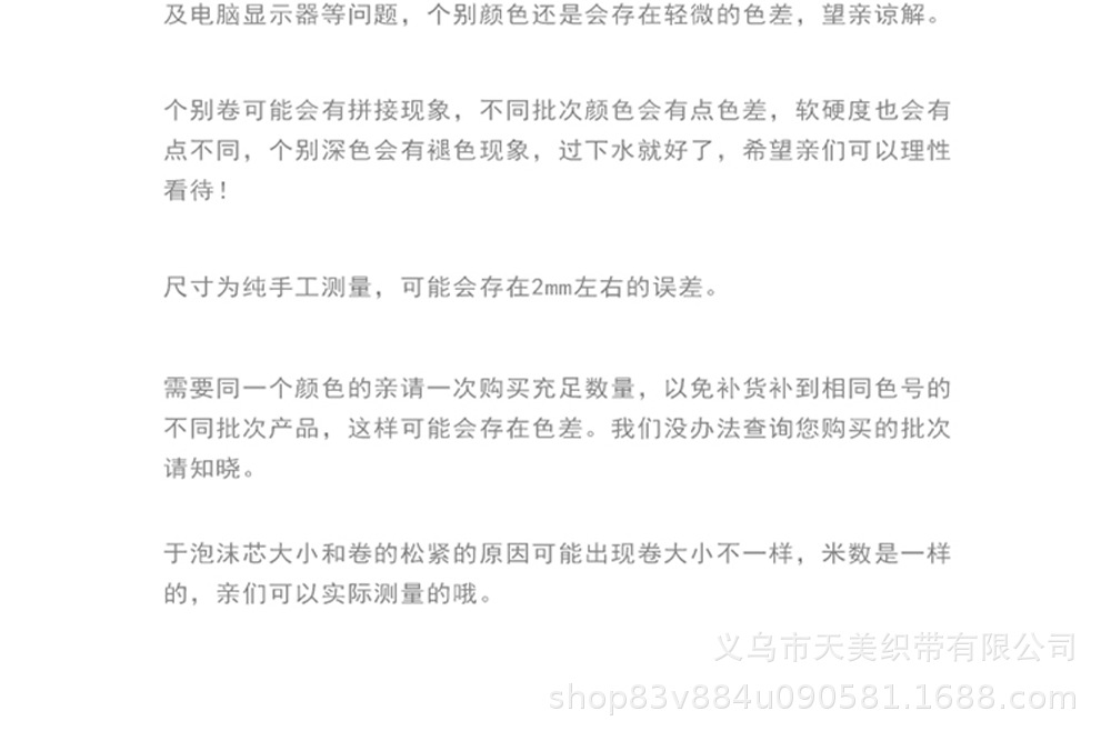 2.5CM threaded webbing, reflective tape, checkered tape, clothing accessories, shoe and hat decoration, backpack decoration, colored tape, plain weave pic 12