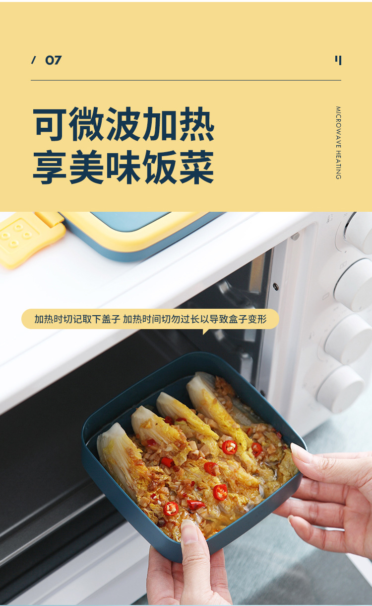 日式手提双层饭盒带饭便携健身午餐盒学生便当盒塑料微波加热logo详情12