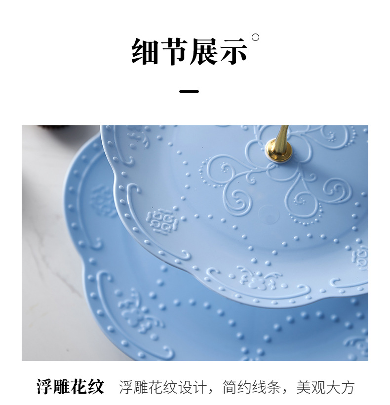 三层生日趴聚会party点心托盘甜品台多层蛋糕架点心盘水果盘果盒详情24